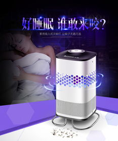 夏日无忧 志高光触媒灭蚊灯ZG-W050AF的使用体验与推荐