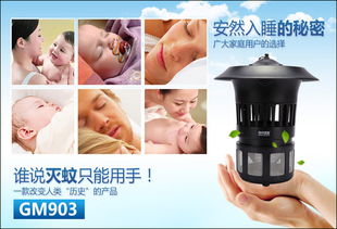 电子灭蚊器选购指南 哪些牌子值得信赖与好用